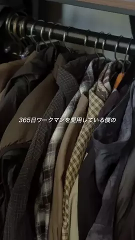 リョウ。| ちょうどいい普段着探しのTikTok投稿
