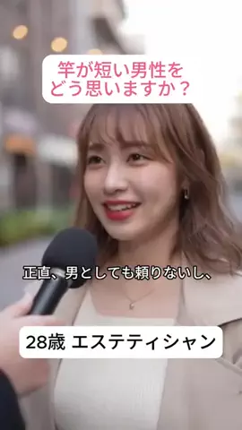 taroのTikTok投稿