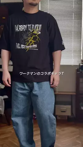リョウ。| ちょうどいい普段着探しのTikTok投稿