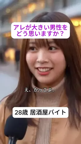 taroのTikTok投稿