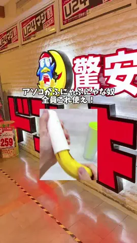 taroのTikTok投稿