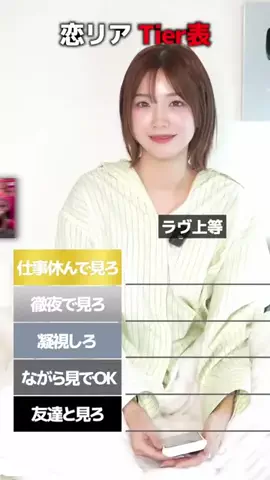 溝部ひかるのTikTok投稿