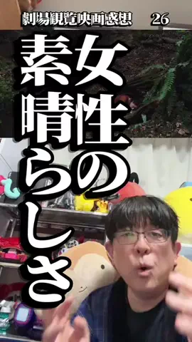 梶野竜太郎【映画紹介•特撮紹介】のTikTok投稿