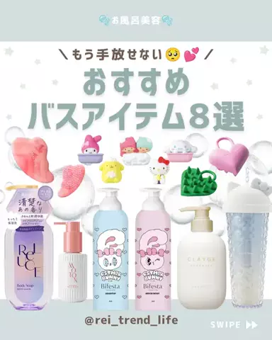 れい💎のTikTok投稿