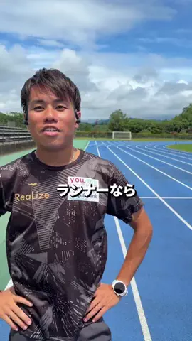 沼口 雅彦｜元箱根駅伝ランナー｜陸上クラブチーム代表のTikTok投稿
