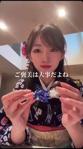 おことちゃん🌸箏のTikTok投稿