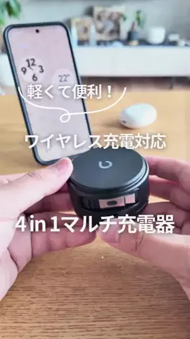 おーち | GooglePixel & Android活用術のTikTok投稿