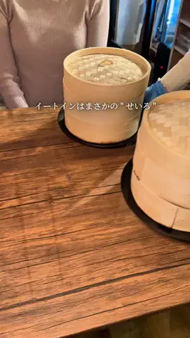 あかねちゃんねる⋆東京おしゃれグルメ⋆のTikTok投稿