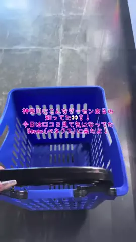 あり🍒💗のTikTok投稿