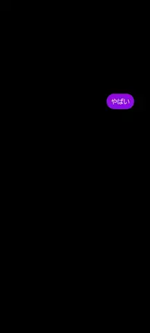 しずかのTikTok投稿