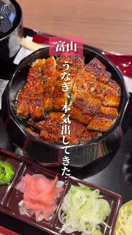 たなっちのTikTok投稿