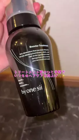あり🍒💗のTikTok投稿