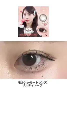 えなぴのTikTok投稿