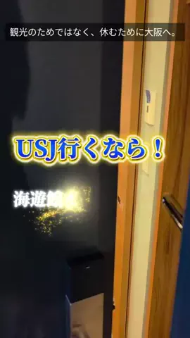 👑✨姫✨💋関コレ歩いた人のTikTok投稿