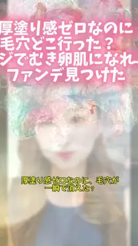 👑✨姫✨💋関コレ歩いた人のTikTok投稿