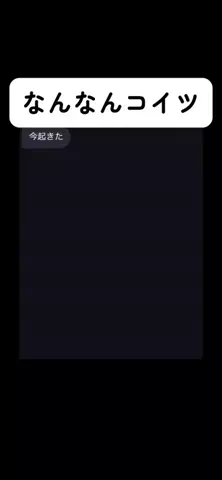 しずかのTikTok投稿