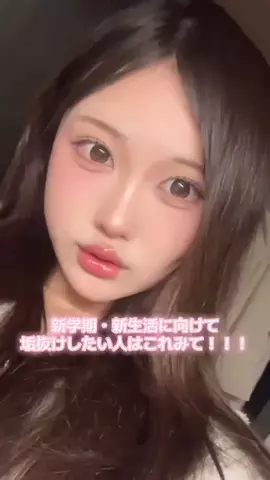 わかにんのTikTok投稿