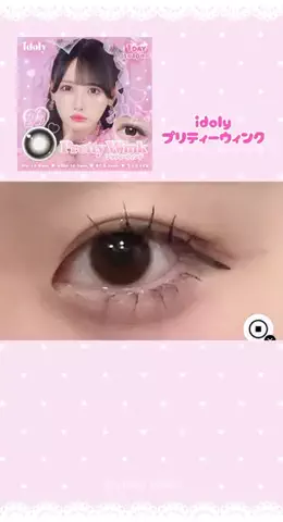 えなぴのTikTok投稿