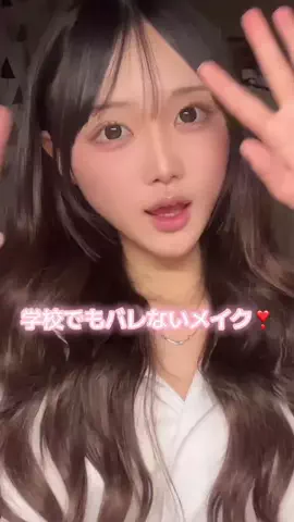 わかにんのTikTok投稿