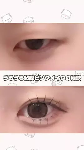えなぴのTikTok投稿