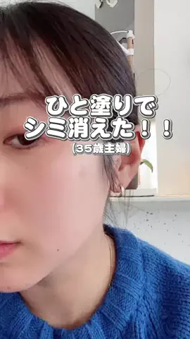 ゆりのTikTok投稿