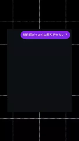 しずかのTikTok投稿