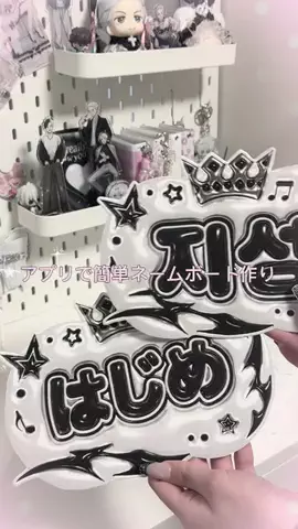 ♡のTikTok投稿