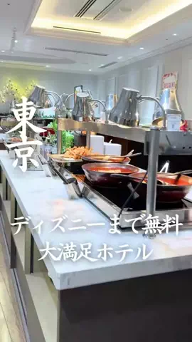 ごほうびホテル旅￤大阪発のTikTok投稿