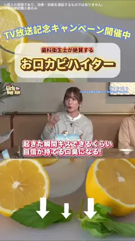 コニーのTikTok投稿