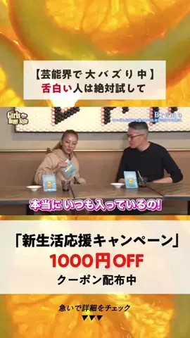 コニーのTikTok投稿