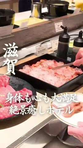 ごほうびホテル旅￤大阪発のTikTok投稿