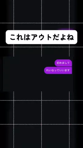 しずかのTikTok投稿