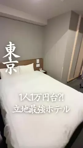 ごほうびホテル旅￤大阪発のTikTok投稿