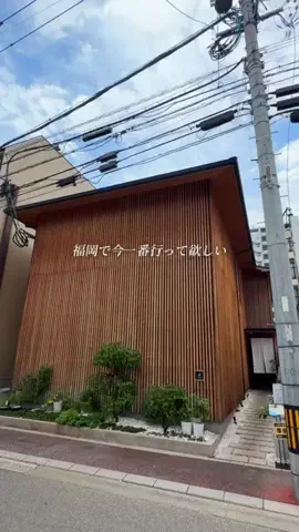 わた｜福岡グルメ【ランチ・カフェ】のTikTok投稿