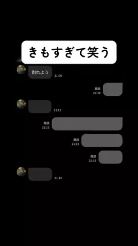 しずかのTikTok投稿