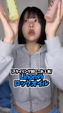 🤍ちなっちゃん💙のTikTok投稿