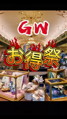 🉐得にゃん🐈‍⬛のTikTok投稿