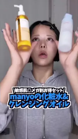 🤍ちなっちゃん💙のTikTok投稿