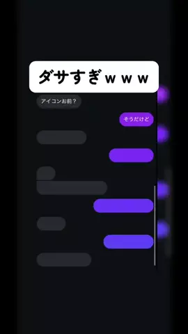 しずかのTikTok投稿