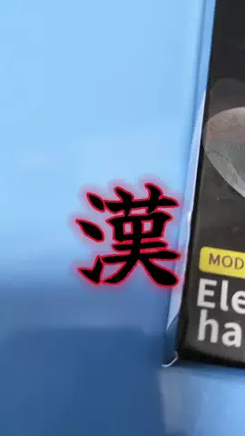 🉐得にゃん🐈‍⬛のTikTok投稿