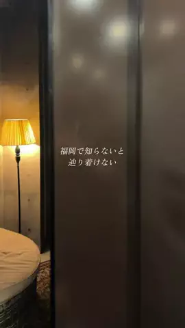 わた｜福岡グルメ【ランチ・カフェ】のTikTok投稿