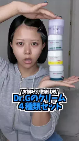 🤍ちなっちゃん💙のTikTok投稿