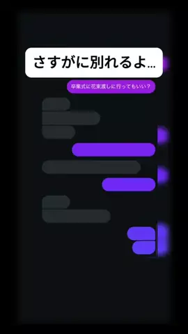 しずかのTikTok投稿