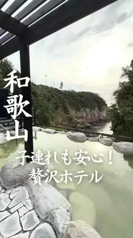 ごほうびホテル旅￤大阪発のTikTok投稿