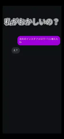 しずかのTikTok投稿