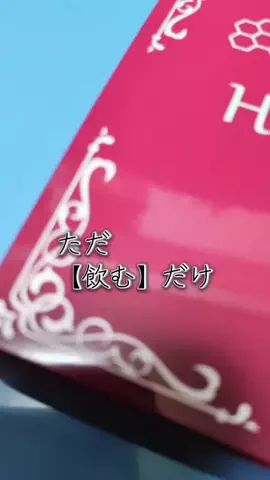 🉐得にゃん🐈‍⬛のTikTok投稿