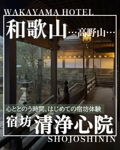こぺ夫婦🍊和歌山お出かけ、時々旅行。のTikTok投稿
