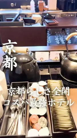 ごほうびホテル旅￤大阪発のTikTok投稿