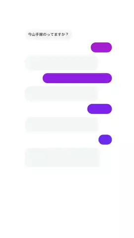 しずかのTikTok投稿