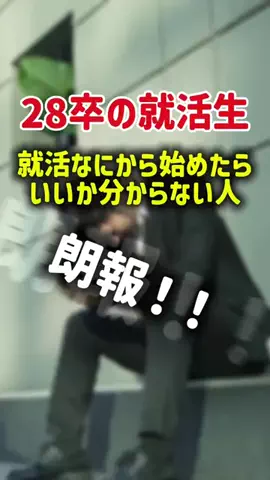 セレクトファイブ|最新トレンド速報中！のTikTok投稿